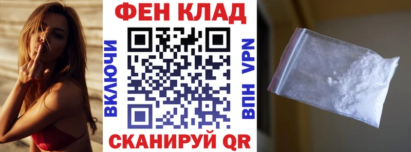 АМФ VHQ Кувшиново