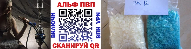 Alpha PVP СК КРИС  купить наркоту  Кувшиново 