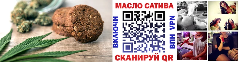 Canna-Cookies марихуана  Кувшиново 