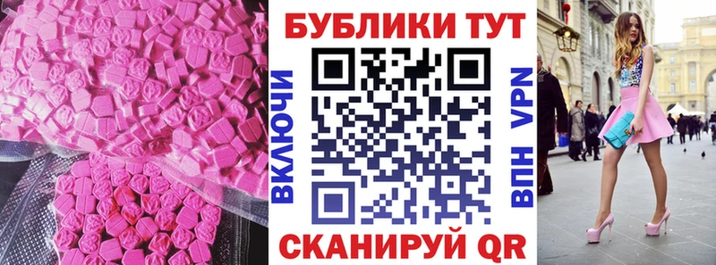 кракен ссылки  цена   Кувшиново  Ecstasy 280 MDMA 