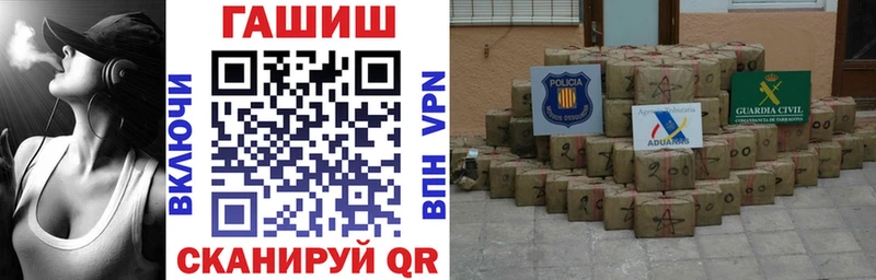 МЕГА   Кувшиново  ГАШИШ хэш 