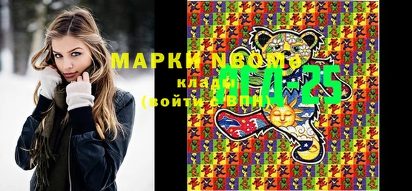 мдма Алексин