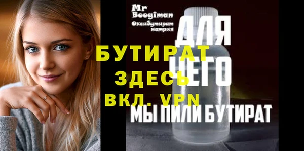 сатива Балахна