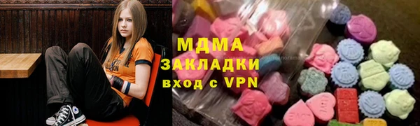 скорость mdpv Арсеньев