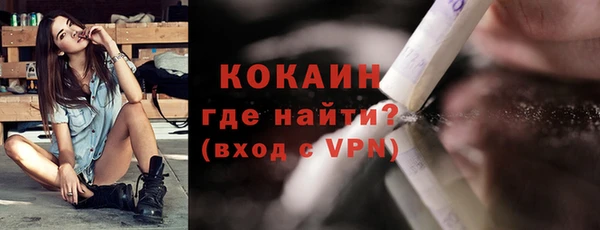 наркотики Балабаново