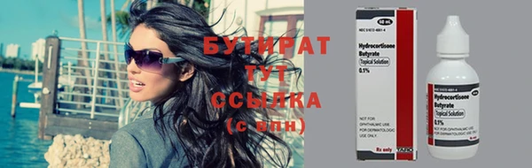 наркотики Балабаново