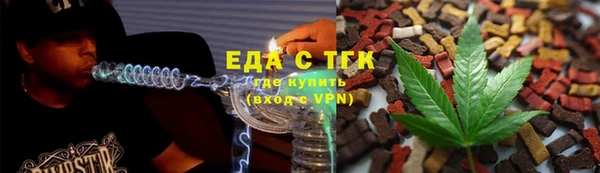 скорость mdpv Арсеньев