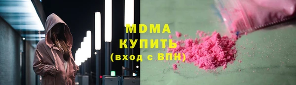 скорость mdpv Арсеньев