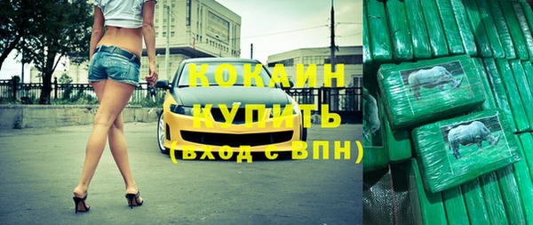 таблы Армянск