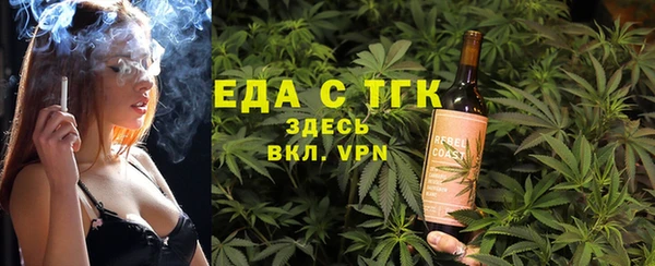 сатива Балахна