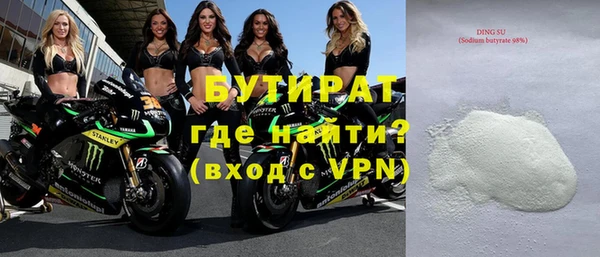 прущие крисы Аркадак