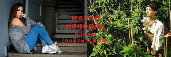 таблы Армянск
