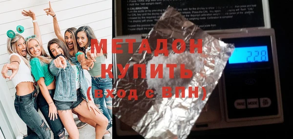 сатива Балахна