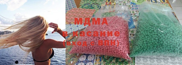 таблы Армянск