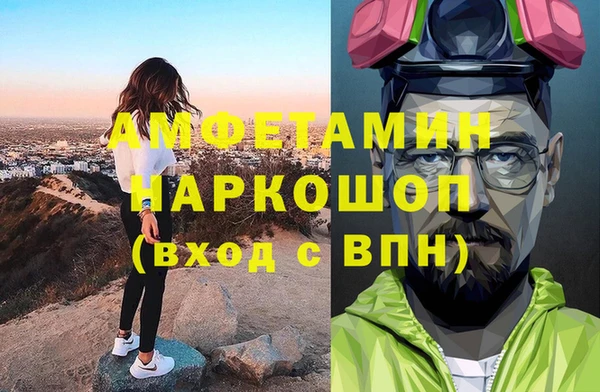 прущие крисы Аркадак