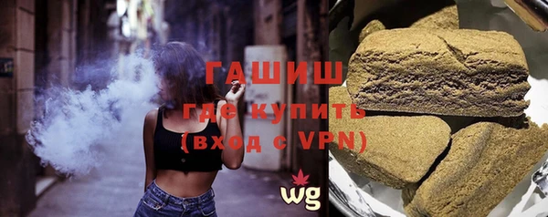 таблы Армянск