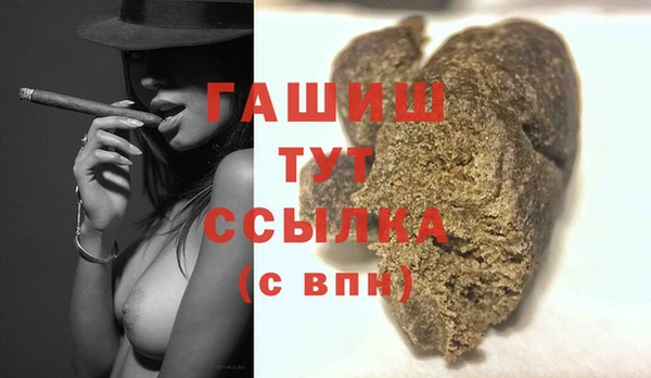 прущие крисы Аркадак