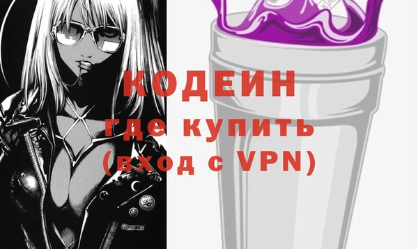 таблы Армянск
