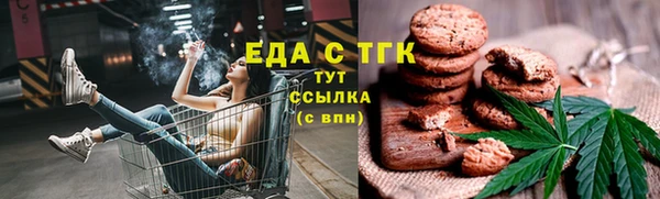 сатива Балахна