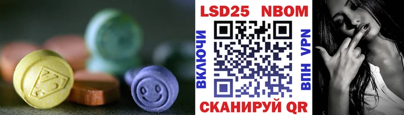 Лсд 25 экстази кислота  ссылка на мегу   Кувшиново 