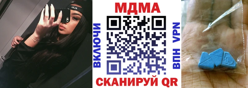 MDMA кристаллы Кувшиново