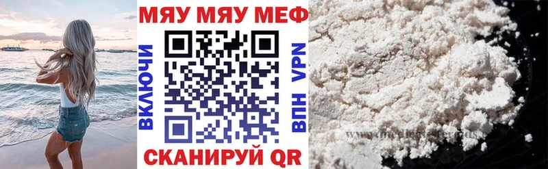 кракен зеркало Кувшиново Мефедрон мука