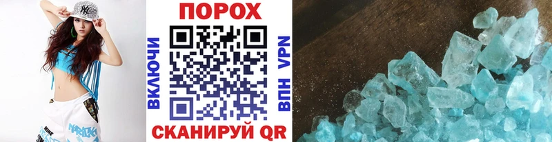 Первитин пудра  Кувшиново 