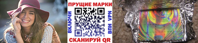 MEGA сайт  Кувшиново  Наркотические марки 1,5мг 