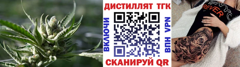 сколько стоит  Кувшиново  Дистиллят ТГК Wax 